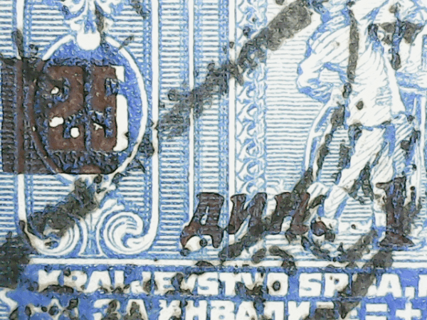 Joegoslavië Mi.-Nr. 164b (YU-0111) - Afbeelding 2