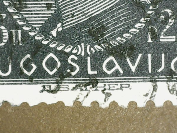 Joegoslavië Mi.-Nr. 229I (YU-0078) - Afbeelding 2
