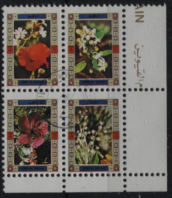 VEA - Umm Al Qiwain blokje van Mi.-Nr. 1060A,1061A,1064A,1065A (VAE-0015)