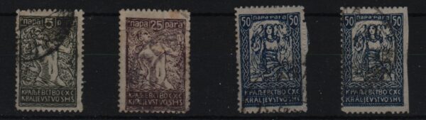 Joegoslavië Lot YU 0010 (YU 0010)