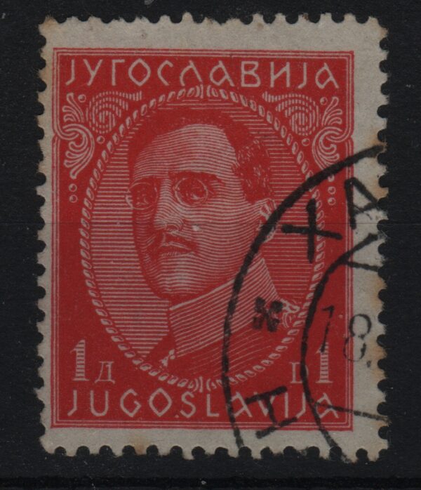 Joegoslavië Mi.-Nr. 230II (YU-0077)