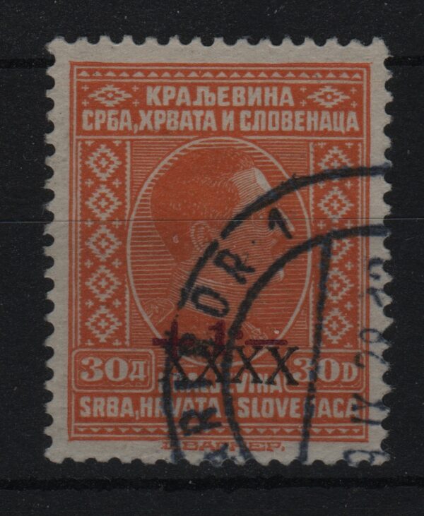 Joegoslavië Mi.-Nr. 221 (YU-0087)