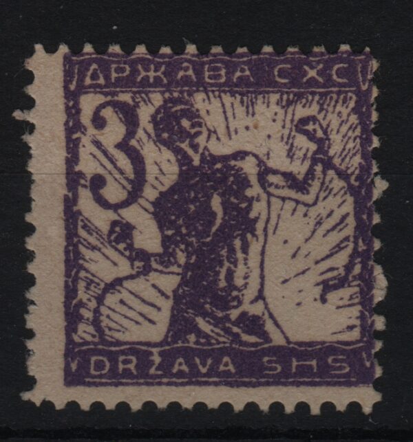 Joegoslavië Mi.-Nr. 99IIA (YU-0088)