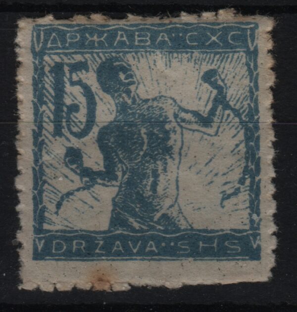 Joegoslavië Mi.-Nr. 102IIC (YU-0091)