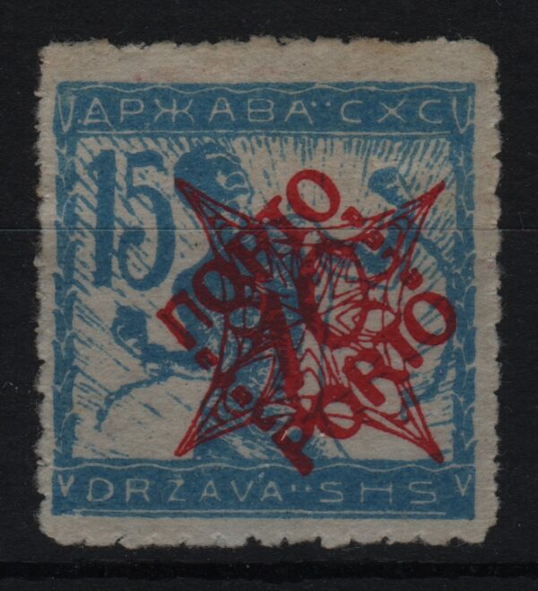Joegoslavië Mi.-Nr. P45IIB (YU-0102)