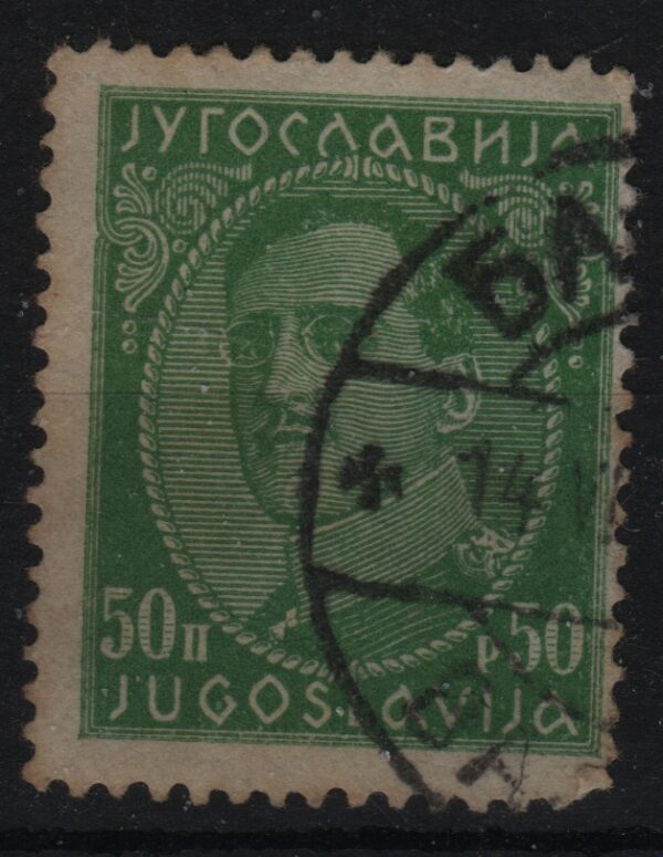 Joegoslavië Mi.-Nr. 229II (YU-0105)