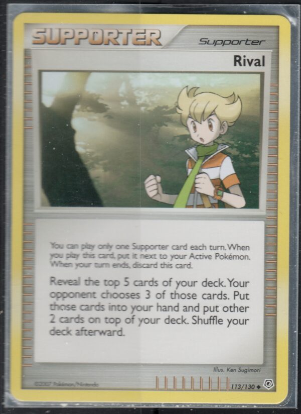 Rival (DP-ENG-113)