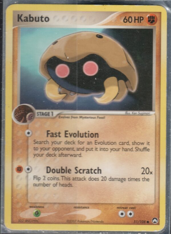 Kabuto (EXPK-ENG-51)