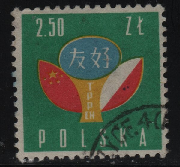 Polen Mi.-Nr. 1124 (PL-0336)