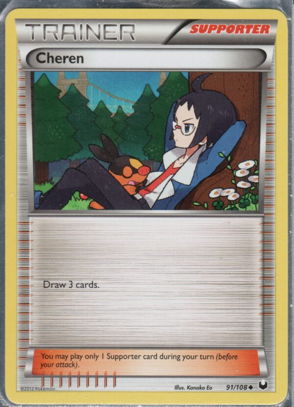 Cheren (BWDE-ENG-91)