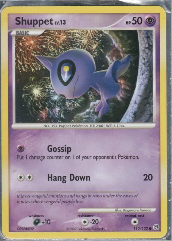 Shuppet (DPSW-ENG-110)