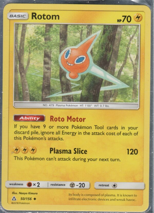Rotom (SMUPR-ENG-50)