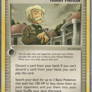 Holon Mentor (EXDF-ENG-75)