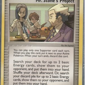 Mr. Stone's Project (EXDF-ENG-77)